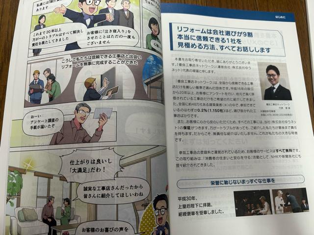 �܂񂪂ł킩��@���t�H�[���̐{ �� �{/�G���� 