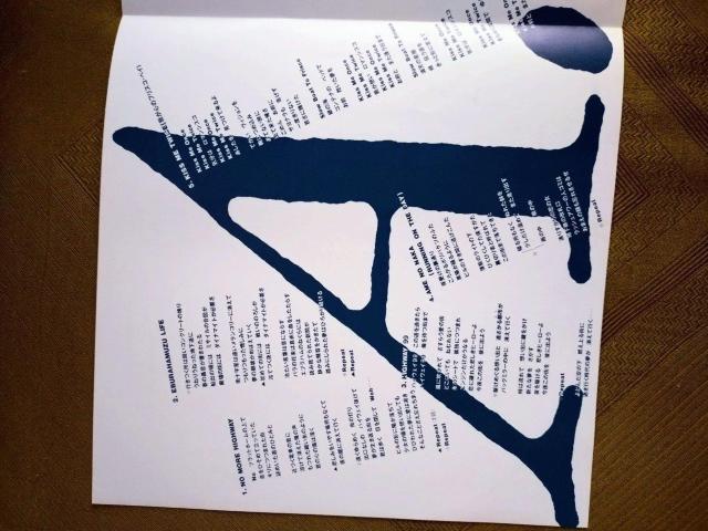 Sleeping The Town 大神剛 LPレコード < CD/DVD/ビデオ Sleeping The Town 大神剛 LPレコード < CD/DVD/ビデオの