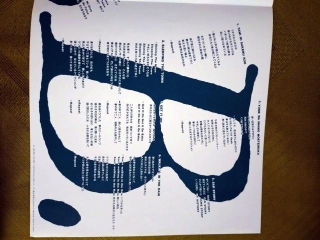 Sleeping The Town 大神剛 LPレコード < CD/DVD/ビデオ Sleeping The Town 大神剛 LPレコード < CD/DVD/ビデオの