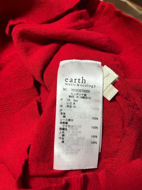 アースミュージック&エコロジー UVウォッシャブルカーディガン 長袖カーディガン 赤 レッド M < ブランド アースミュージック&エコロジー UVウォッシャブルカーディガン 長袖カーディガン 赤 レッド M < ブランドの