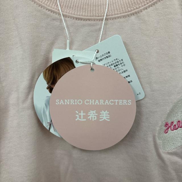 ���� �V�i ���܂ނ� HELLO KITTY �Ҋ�� T�V���c �J�[�S�p���c �� �u�����h�� 