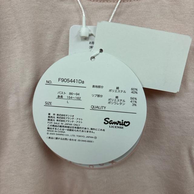 ���� �V�i ���܂ނ� HELLO KITTY �Ҋ�� T�V���c �J�[�S�p���c �� �u�����h�� 