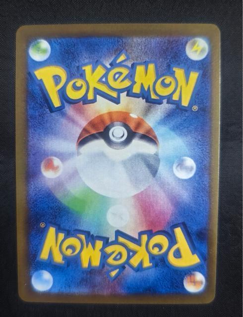 �|�P�J�w�s�J�`���Eex SAR�x234/193 SV8 �e���X�^��  �y�ɔ��i�z�s�J�`���Eex ���d�u���C�J�[ �|�P�����J�[�h �� �g���[�f�B���O�J�[�h�� 