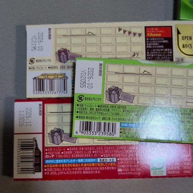 ���ʉ��i�� 1430�~���i�� �������� �K�[�i�~���N �`���R���[�g 6�� �� �O����/�h�����N�� 