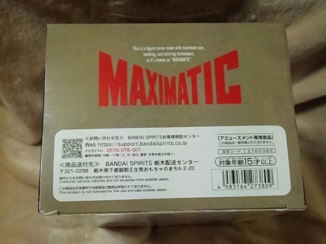 ■鬼滅の刃■アニメ「鬼滅の刃」MAXIMATIC KYOJURO RENGOKU■ < アニメ/コミック/キャラクター ■鬼滅の刃■アニメ「鬼滅の刃」MAXIMATIC KYOJURO RENGOKU■ < アニメ/コミック/キャラクターの