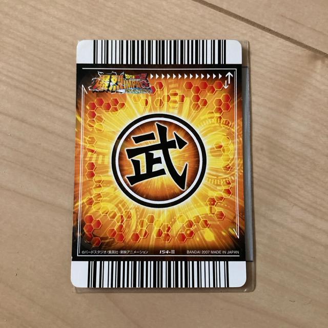 �S�e���N�X�J�[�h �� �g���[�f�B���O�J�[�h�� 