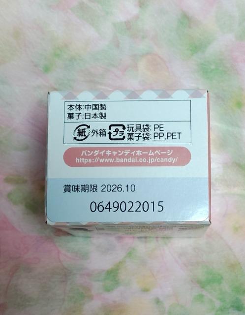 【定形外送料無料】ディズニーキャラクターズ『モフきゅん☆おすわりど〜る』ベイマックス < おもちゃ 【定形外送料無料】ディズニーキャラクターズ『モフきゅん☆おすわりど〜る』ベイマックス < おもちゃの