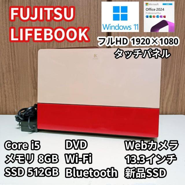 FUJITSU LIFEBOOK Corei5 ������8GB �V�iSSD512GB Web�J���� DVD Windows11  �� PC�{��/���Ӌ@��� 