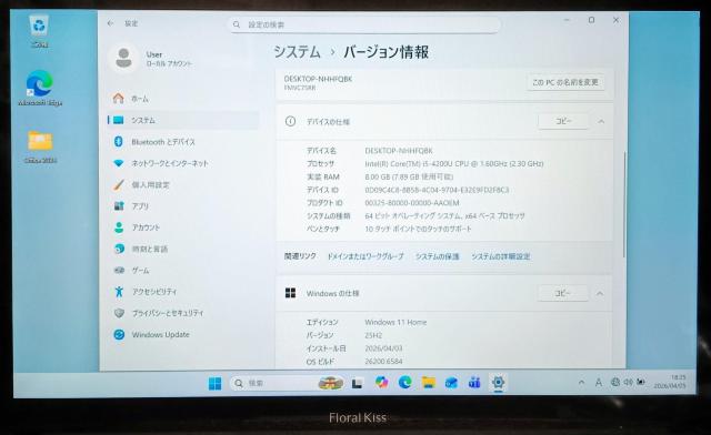 FUJITSU LIFEBOOK Corei5 ������8GB �V�iSSD512GB Web�J���� DVD Windows11 �� PC�{��/���Ӌ@��� 
