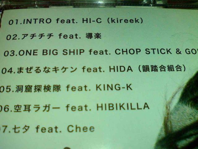 《DINOSAUR》HIBIKILLA KING-K HIDA GOKI CHOP STICK chee < CD/DVD/ビデオ  《DINOSAUR》HIBIKILLA KING-K HIDA GOKI CHOP STICK chee < CD/DVD/ビデオの