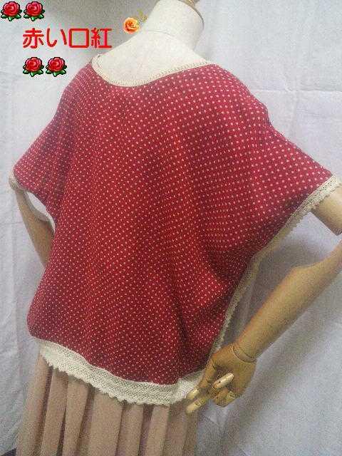 Mサイズ〜*インド製レーヨンカギ編みレースドットポンチョレッド < 女性ファッション  Mサイズ〜*インド製レーヨンカギ編みレースドットポンチョレッド < 女性ファッションの