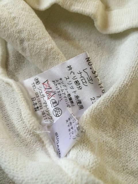 即決】strawberry fields◆上質ストレッチ&ビジューカットソー < 女性ファッション  即決】strawberry fields◆上質ストレッチ&ビジューカットソー < 女性ファッションの