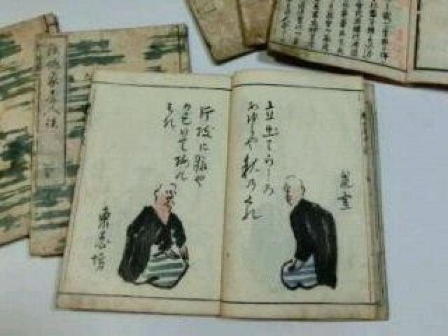 江戸期 木版和本『俳家奇人談』正続 全6冊揃い < 本/雑誌  江戸期 木版和本『俳家奇人談』正続 全6冊揃い  < 本/雑誌の