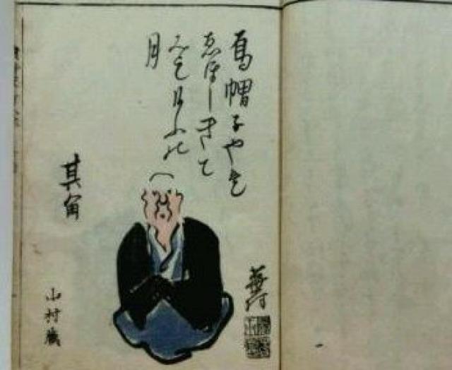 江戸期 木版和本『俳家奇人談』正続 全6冊揃い < 本/雑誌  江戸期 木版和本『俳家奇人談』正続 全6冊揃い < 本/雑誌の