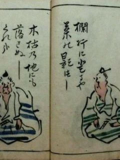 江戸期 木版和本『俳家奇人談』正続 全6冊揃い < 本/雑誌  江戸期 木版和本『俳家奇人談』正続 全6冊揃い < 本/雑誌の