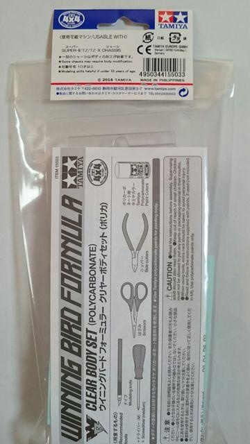 TAMIYAミニ四駆グレードアップパーツ!ウイニングバードフォーミュラー クリヤーボディセット < ホビー  TAMIYAミニ四駆グレードアップパーツ!ウイニングバードフォーミュラー クリヤーボディセット < ホビーの
