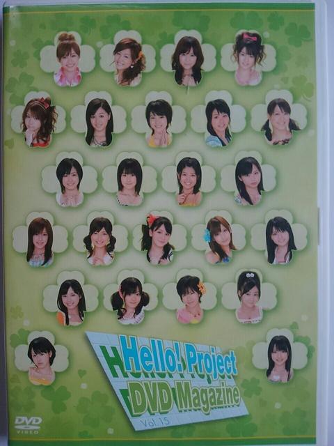 モーニング娘。Berryz工房 ℃-ute 真野恵里菜 DVD 2枚組 限定 < タレントグッズ  モーニング娘。Berryz工房 ℃-ute 真野恵里菜 DVD 2枚組 限定  < タレントグッズの