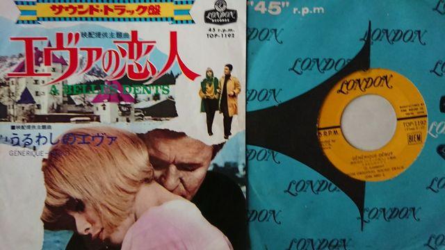 エヴァの恋人EPレコード < CD/DVD/ビデオ  エヴァの恋人EPレコード  < CD/DVD/ビデオの