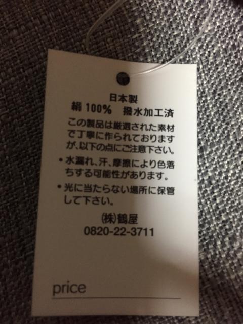 和道楽 京友禅kimono de komono携帯ポーチ 小物入れストラップ付 < 女性ファッション  和道楽 京友禅kimono de komono携帯ポーチ 小物入れストラップ付 < 女性ファッションの