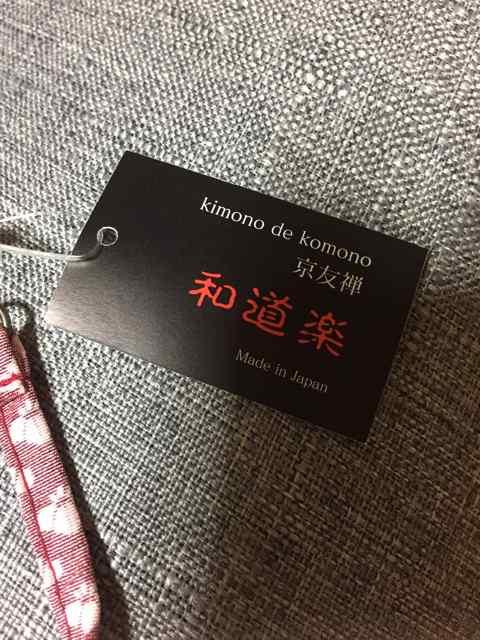 和道楽 京友禅kimono de komono携帯ポーチ 小物入れストラップ付 < 女性ファッション  和道楽 京友禅kimono de komono携帯ポーチ 小物入れストラップ付 < 女性ファッションの