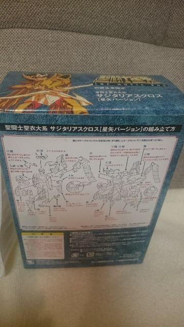 未使用 聖闘士星矢 初回限定 復刻版 サジタリアスクロス 星矢バージョン < アニメ/コミック/キャラクター 未使用 聖闘士星矢 初回限定 復刻版 サジタリアスクロス 星矢バージョン < アニメ/コミック/キャラクターの