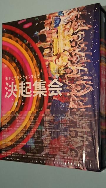 AKB48グループ 同時開催コンサートin横浜 2016.9.15 祝賀会&決起集会 < タレントグッズ  AKB48グループ 同時開催コンサートin横浜 2016.9.15 祝賀会&決起集会  < タレントグッズの
