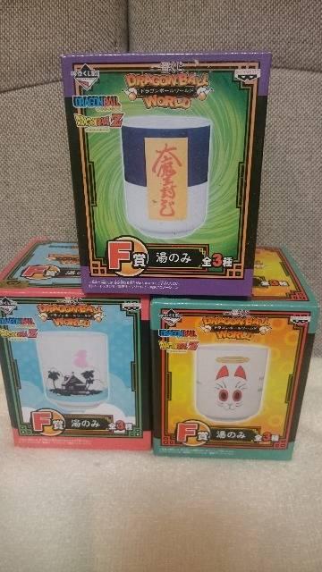未開封 ドラゴンボール 一番くじ F賞 湯のみ 全3種セット < アニメ/コミック/キャラクター  未開封 ドラゴンボール 一番くじ F賞 湯のみ 全3種セット  < アニメ/コミック/キャラクターの