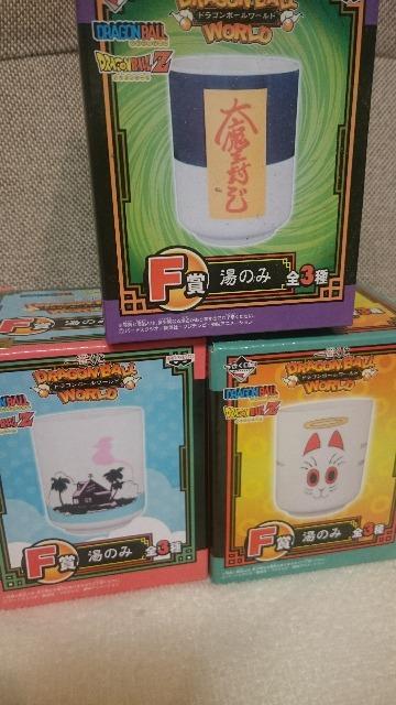 未開封 ドラゴンボール 一番くじ F賞 湯のみ 全3種セット < アニメ/コミック/キャラクター  未開封 ドラゴンボール 一番くじ F賞 湯のみ 全3種セット < アニメ/コミック/キャラクターの