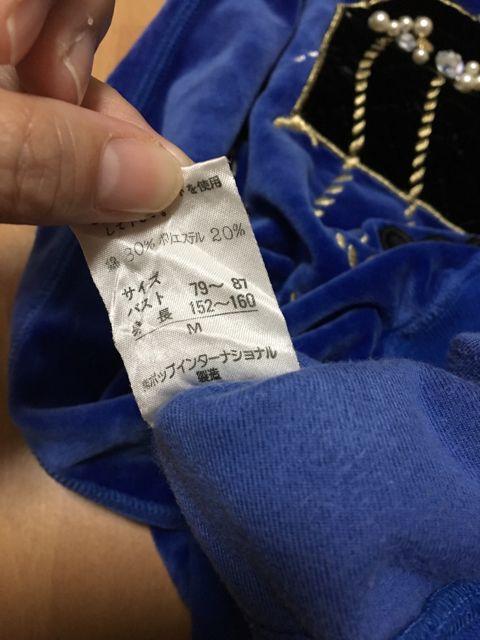 女性用 秋冬もの 長袖カットソー キラキラ < 女性ファッション 女性用 秋冬もの 長袖カットソー キラキラ < 女性ファッションの