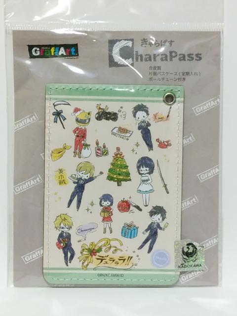 【デュラララ!!×2』】キャラパス《集合(クリスマスver.)》 < アニメ/コミック/キャラクター  【デュラララ!!×2』】キャラパス《集合(クリスマスver.)》  < アニメ/コミック/キャラクターの