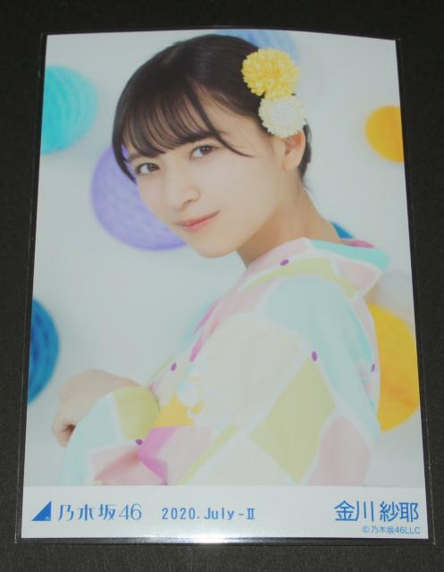 乃木坂46 金川紗耶 生写真1枚 2020.July-U < タレントグッズ 乃木坂46 金川紗耶 生写真1枚 2020.July-U < タレントグッズの