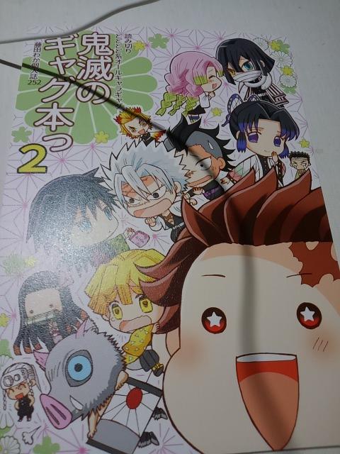 Sł̐nlSł̃MO{2I[LAc킩   Aj/R~bN/LN^[ 