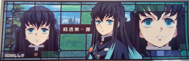 鬼滅の刃〜『時透 無一郎』のステッカー < アニメ/コミック/キャラクター  鬼滅の刃〜『時透 無一郎』のステッカー  < アニメ/コミック/キャラクターの