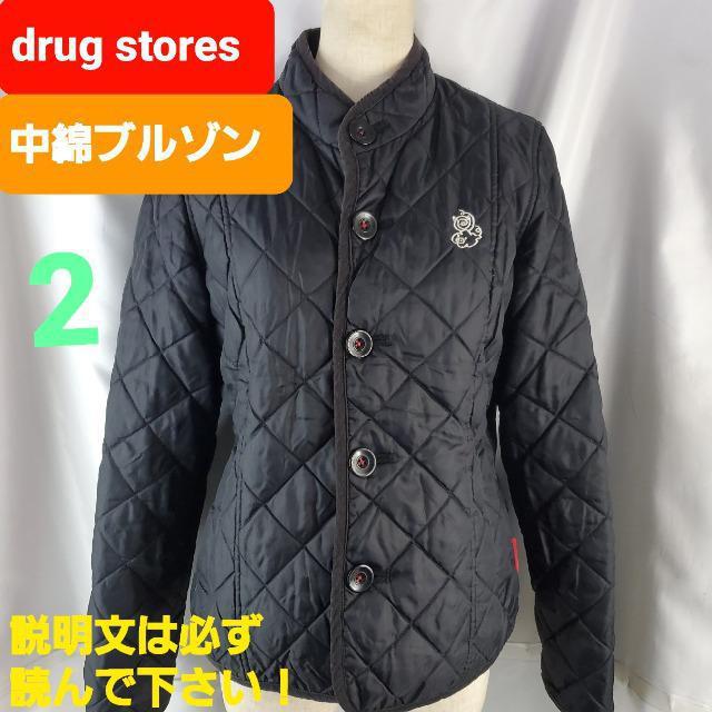 込み★drug stores★手軽に着れる!中綿ブルゾン★2★黒★ < 女性ファッション  込み★drug stores★手軽に着れる!中綿ブルゾン★2★黒★  < 女性ファッションの