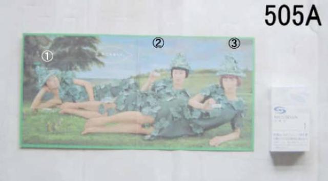 @キシリッシュテレフォンカード+ポストカード 切手シート+meiji バランスバンズ < ホビー  @キシリッシュテレフォンカード+ポストカード 切手シート+meiji バランスバンズ  < ホビーの