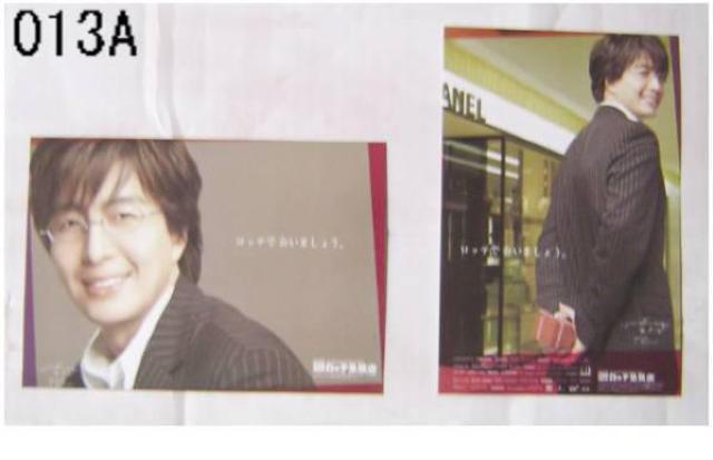 @キシリッシュテレフォンカード+ポストカード 切手シート+meiji バランスバンズ < ホビー  @キシリッシュテレフォンカード+ポストカード 切手シート+meiji バランスバンズ < ホビーの