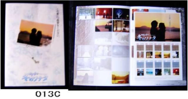 @キシリッシュテレフォンカード+ポストカード 切手シート+meiji バランスバンズ < ホビー  @キシリッシュテレフォンカード+ポストカード 切手シート+meiji バランスバンズ < ホビーの