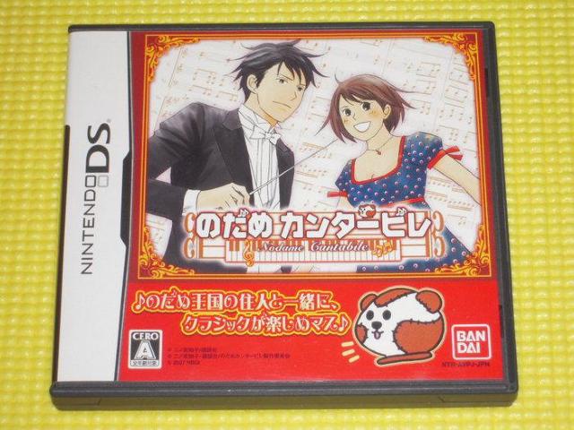 DS★のだめカンタービレ★箱付・説明書付・ソフト付★動作確認済 < ゲーム本体/ソフト  DS★のだめカンタービレ★箱付・説明書付・ソフト付★動作確認済  < ゲーム本体/ソフトの