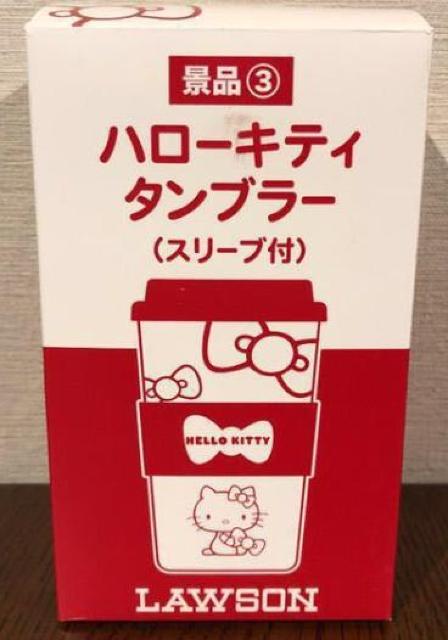 ハローキティ タンブラー(スリーブ付) 未使用新品です。 < おもちゃ  ハローキティ タンブラー(スリーブ付) 未使用新品です。 < おもちゃの