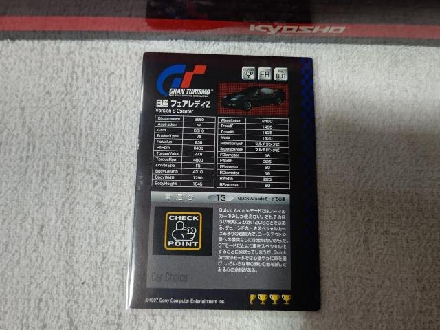 �g���J �t�F�A���f�BZ 300ZX Z32 �� �g���[�f�B���O�J�[�h�� 