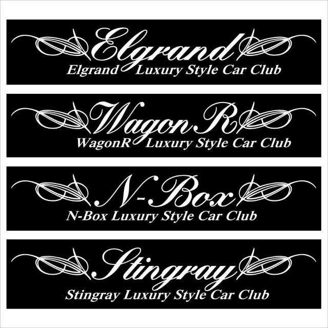 ピンスト エルグランド Luxury Style  30センチ < 自動車/バイク ピンスト エルグランド Luxury Style  30センチ < 自動車/バイク