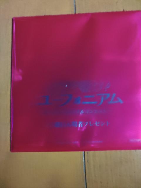 特別編  響けユーフォニアム  アンサンブルコンテスト  3周目入場者特典  スタンドビジュアルカード  美玲 < アニメ/コミック/キャラクター  特別編  響けユーフォニアム  アンサンブルコンテスト  3周目入場者特典  スタンドビジュアルカード  美玲  < アニメ/コミック/キャラクターの