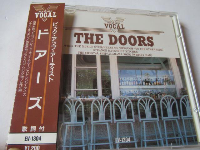 ドアーズ CD「 ドアーズ 」 < タレントグッズ  ドアーズ CD「 ドアーズ 」  < タレントグッズの