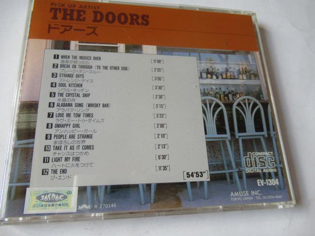 ドアーズ CD「 ドアーズ 」 < タレントグッズ  ドアーズ CD「 ドアーズ 」 < タレントグッズの