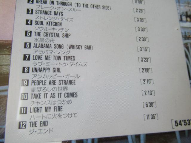 ドアーズ CD「 ドアーズ 」 < タレントグッズ  ドアーズ CD「 ドアーズ 」 < タレントグッズの