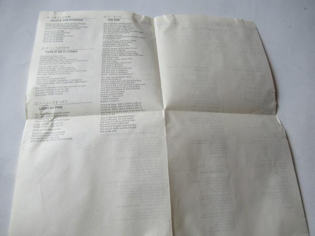 ドアーズ CD「 ドアーズ 」 < タレントグッズ  ドアーズ CD「 ドアーズ 」 < タレントグッズの