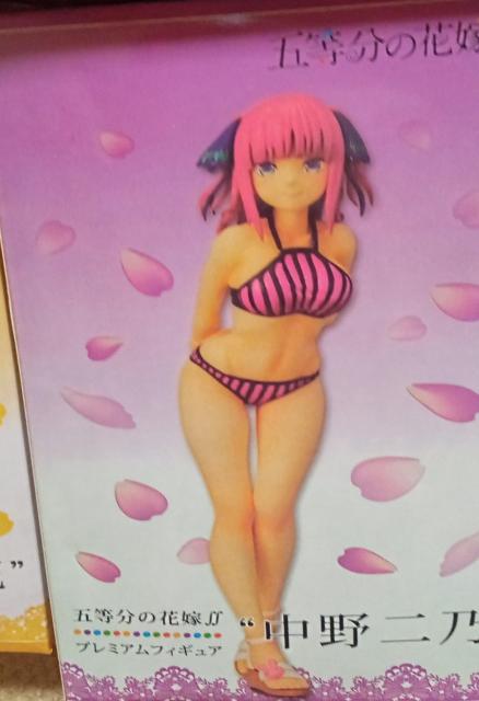 ܓ̉ԉŃv~AtBMAverVi4̃ZK