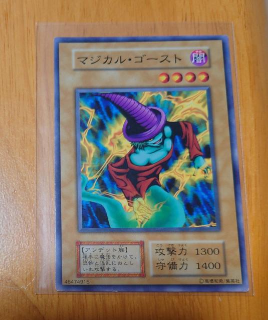 VYfGX^[Y ItBVJ[hQ[ }WJES[Xg X^[J[h Afbg 46474915 811 