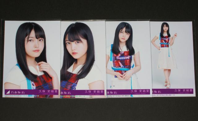 乃木坂46 帰り道は遠回りしたくなる 生写真4枚 久保史緒里 < タレントグッズ  乃木坂46 帰り道は遠回りしたくなる 生写真4枚 久保史緒里  < タレントグッズの