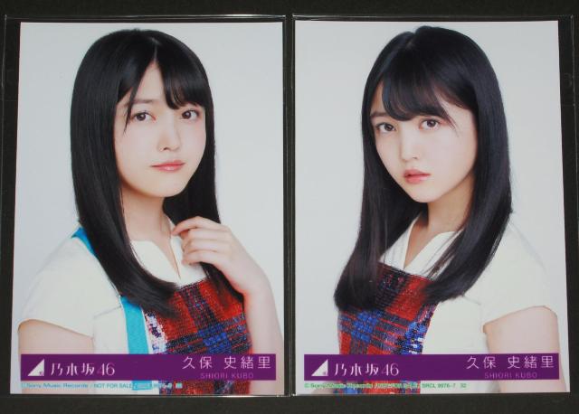 乃木坂46 帰り道は遠回りしたくなる 生写真4枚 久保史緒里 < タレントグッズ  乃木坂46 帰り道は遠回りしたくなる 生写真4枚 久保史緒里 < タレントグッズの